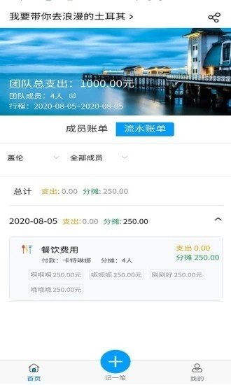掌握滞纳金计算器，轻松管理财务，避免不必要的损失