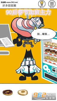 90后春节加班主力，新世代的责任与挑战