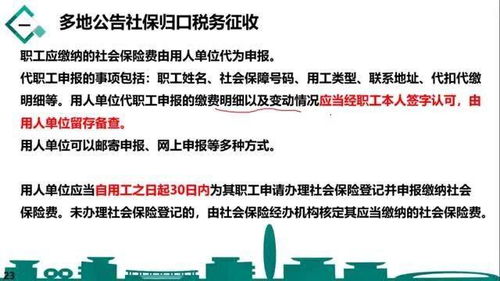 深入解析，排污费征收标准管理办法