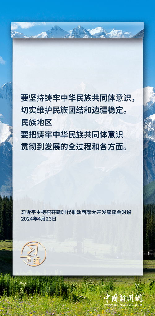 深入解析，排污费征收标准管理办法