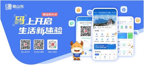 河北消防办事直通车，一站式服务，安全与便捷并行