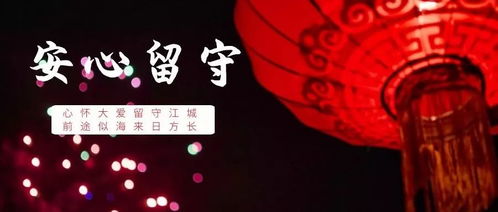 福建省疫情动态，最新资讯与防护指南