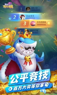 探索可上下分的捕鱼游戏，技巧、策略与乐趣