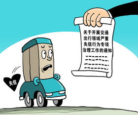 顺风车悲剧，大学生的不幸遭遇与安全出行的深刻反思