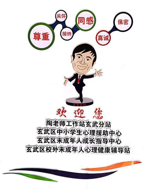 绵阳疫情最新动态，共同守护健康防线