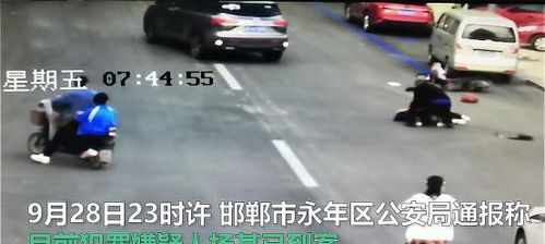 警惕！如何避免在派出所外驾车碾人事件的发生