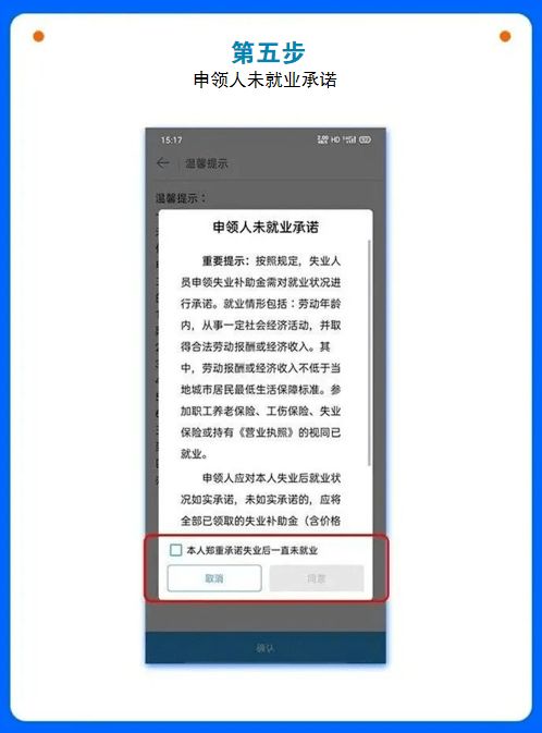失业保险领取指南，保障您的经济安全网