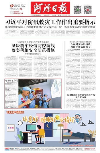 27日辽宁疫情速报，最新数据与防控措施解析