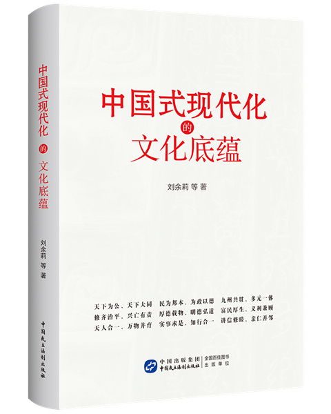 和谐之声，深入解读中华人民共和国人民调解法