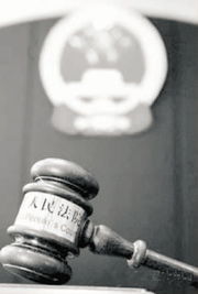 司法独立，公正的守护神