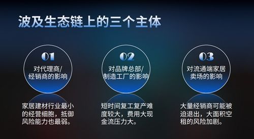 绥芬河疫情，挑战与应对策略