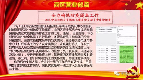 河北战疫，最新动态与我们的共同行动