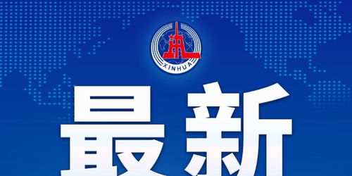 北京疫情再起波澜，新增78例本土感染者，防控措施升级