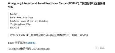 土耳其签证全攻略，申请流程、材料准备与注意事项