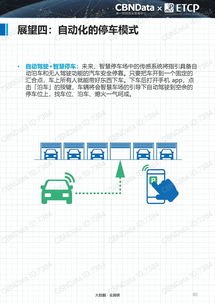 事业单位，了解中国公共服务体系的重要一环