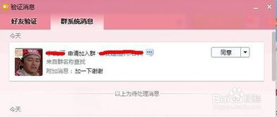 QQ群广告代发，连接品牌与用户的桥梁