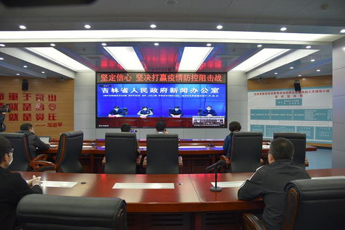 吉林舒兰市疫情新动态，新增6例本地确诊，社区防控再升级