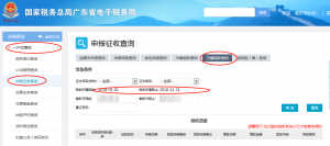 红盾信息网企业年检，流程、注意事项与数字化转型的影响