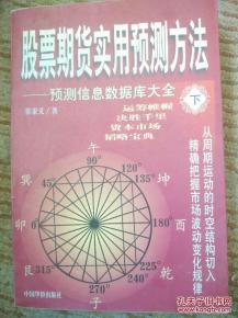 期货操作方法，深入理解与实用策略