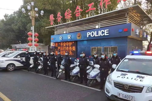 南京鼓楼区派出所，守护城市心脏的忠诚卫士