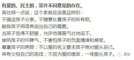 家庭关系中的界限与尊重，如何避免和嫂子发生不当关系
