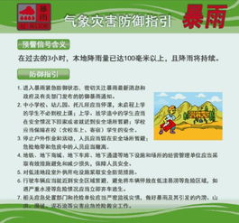 北京中小学幼儿园今日停课，应对紧急情况的家庭指南