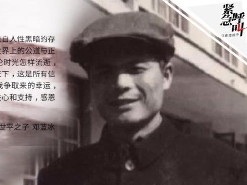 操场埋尸案嫌犯，揭开真相的序幕，正义与邪恶的较量