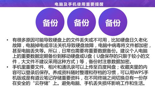 守卫安全，全面解读保安管理条例的要点与影响