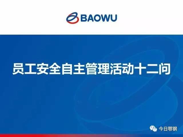 守卫安全，全面解读保安管理条例的要点与影响