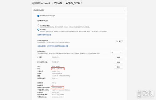 中国协议网，数字化时代的桥梁，连接你我他
