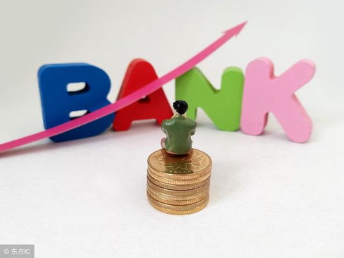 银行利率计算，深入理解与实用指南