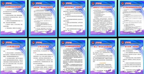 守护安全，服务社会，保安服务条例的日常生活指南