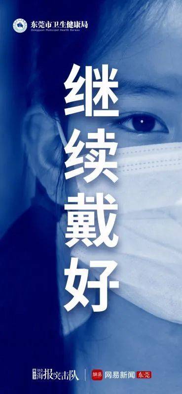 河南疫情新动态，新增本土确诊33例，防控措施与公众应对策略