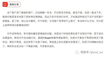 揭开原产地证明的神秘面纱，从超市到全球贸易的通行证