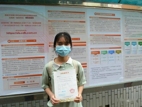 生源地助学贷款续贷，助力学子圆梦，实现教育公平