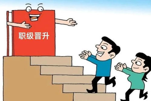 绩效工资考核，激励与公平的桥梁