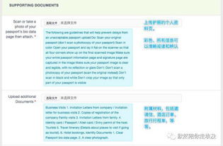 匈牙利旅游签证，申请指南与旅行体验