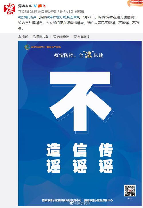 宁波疫情新动态，7例本土确诊，我们如何应对？