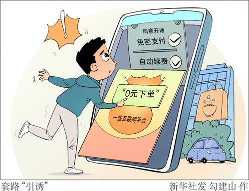 保护未来，如何严判侵害儿童权益的行为