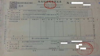增值税专用发票，企业财务管理的得力助手