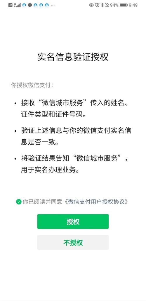 石家庄解封最新通知，了解解封背后的意义与生活变化