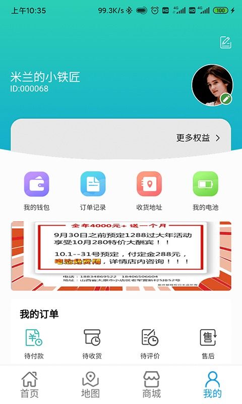 驰骋无忧，解读高速免费政策的最新动态