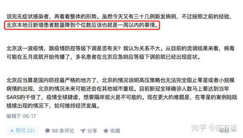 杭州的新挑战，新增9例本土确诊，我们如何共同面对？