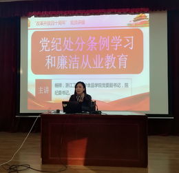 深入理解预备党员与正式党员的义务，共同的责任与不同的阶段