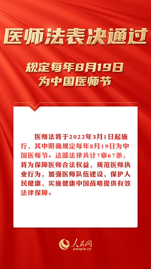 公正与法律，官员被控性侵再被捕的深层影响与启示