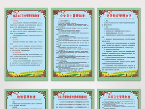 构建高效团队，企业奖惩制度的深入解析与实践指南