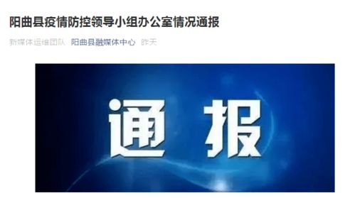 东莞疫情新动态，11例本土确诊的启示与应对策略