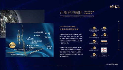 富士康12连跳事件，解析背后的社会心理因素与企业责任