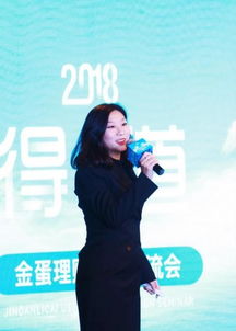 金蛋理财，最新动态与投资策略解析