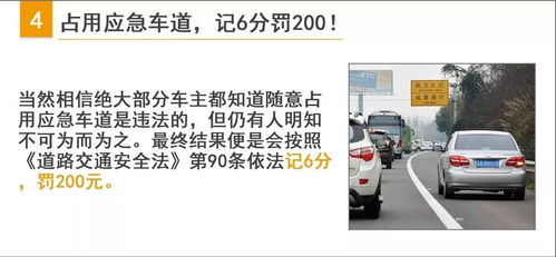 长春交警违章查询，简单步骤与实用指南